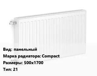Радиатор стальной панельный Compact 500х1700 21